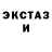 КЕТАМИН VHQ Maken Makintosh