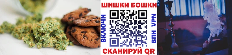 купить закладку  Южно-Сухокумск  Печенье с ТГК конопля 