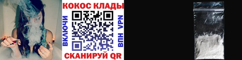 КОКАИН Боливия  Южно-Сухокумск 