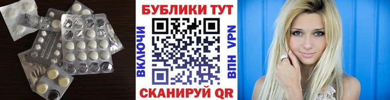 Экстази 99%  Южно-Сухокумск 