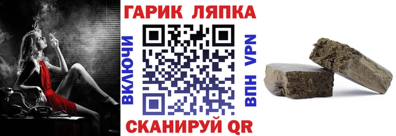 ГАШИШ гарик  Южно-Сухокумск 