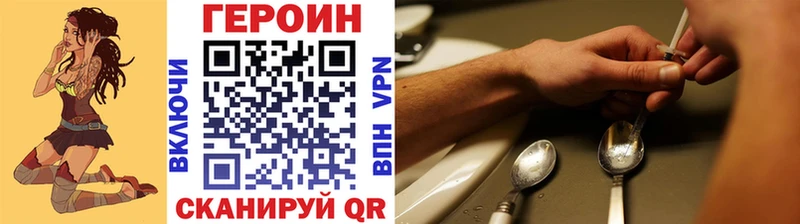 ГЕРОИН Афган  Южно-Сухокумск 