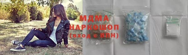 mdma Михайловск