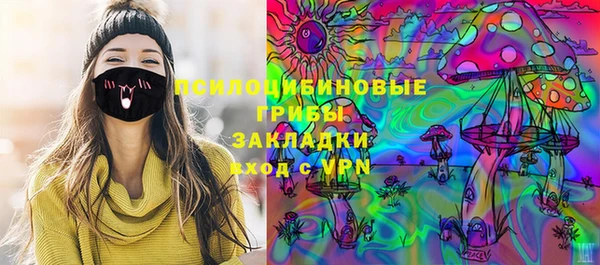 mdma Михайловск