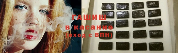 2c-b Аша