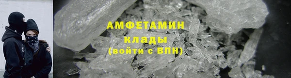 mdma Михайловск