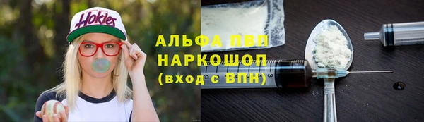 mdma Михайловск