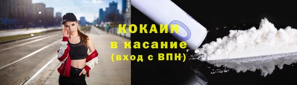 mdma Михайловск