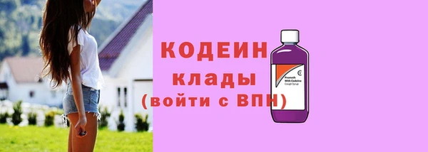 mdma Михайловск