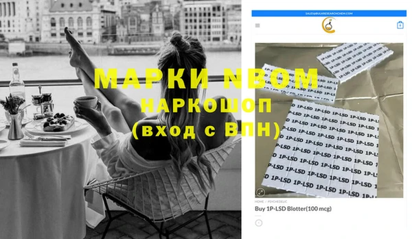 кокс Михайловка