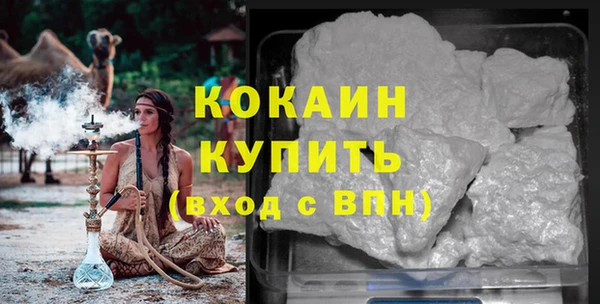 mdma Михайловск