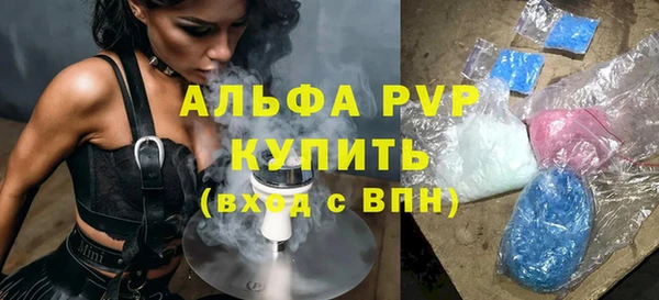 mdma Михайловск