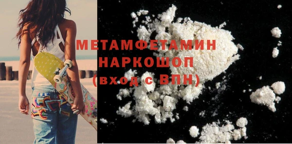 mdma Михайловск