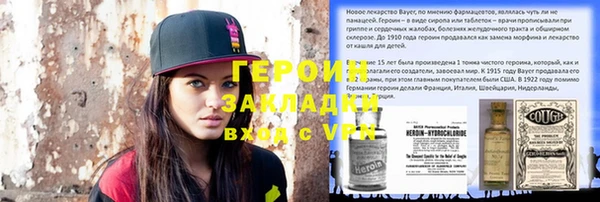 молекула духа Наволоки