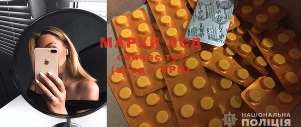 mdma Михайловск