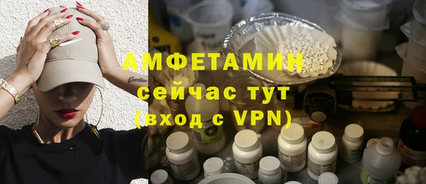 mdma Михайловск
