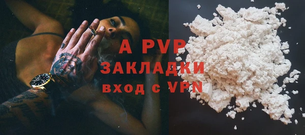mdma Михайловск