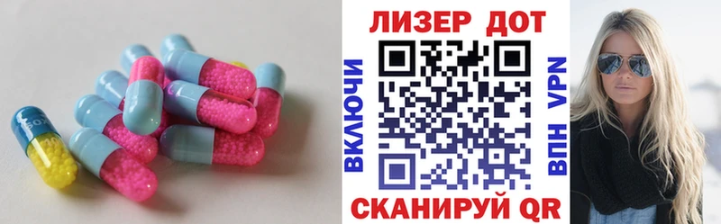 LSD-25 экстази ecstasy  дарк нет какой сайт  Южно-Сухокумск 