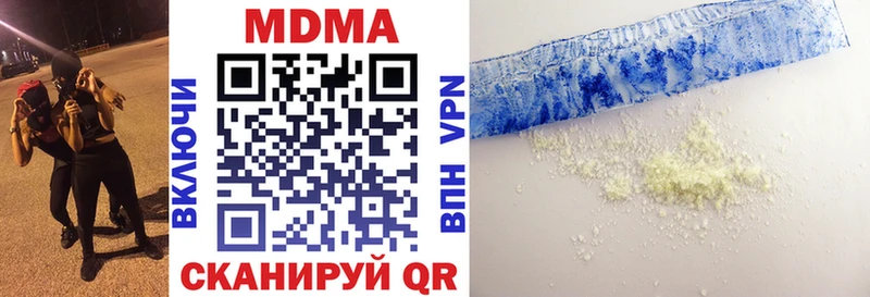 MDMA crystal  Южно-Сухокумск 