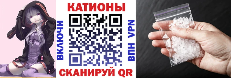 МЯУ-МЯУ 4 MMC  как найти   Южно-Сухокумск 