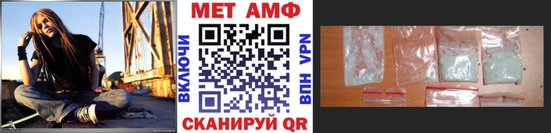 Первитин пудра Южно-Сухокумск