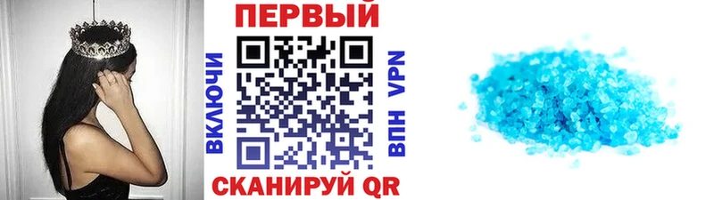 Метамфетамин Декстрометамфетамин 99.9%  Южно-Сухокумск 