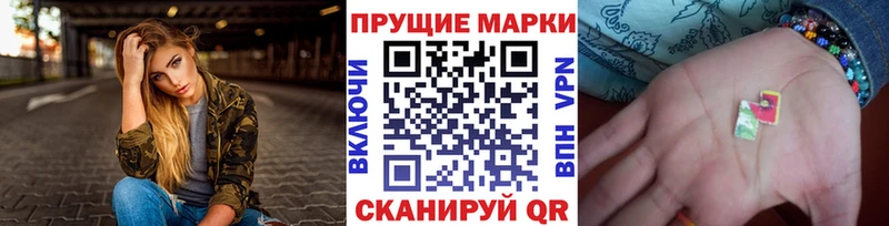 закладки  Южно-Сухокумск  Марки NBOMe 1,5мг 