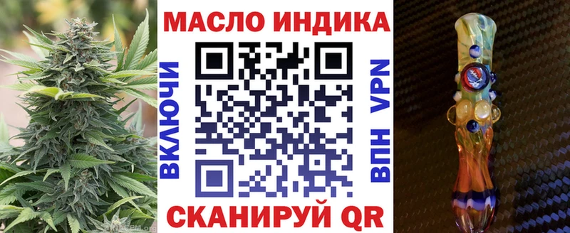 что такое наркотик Южно-Сухокумск shop клад ТГК Wax